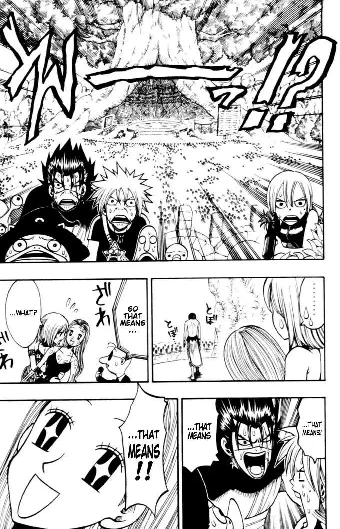 Rave Master Chapter 185 7